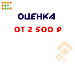 Оценка